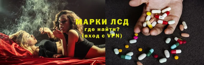 Лсд 25 экстази ecstasy  Анива 